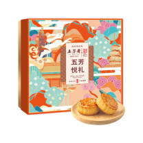 五芳斋 月饼礼盒 五芳悦礼 600g