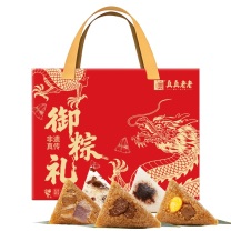 真真老老 非遗真传·御粽礼1200g+旭日1996熟咸鸭蛋青壳700g+放怀楼低糖绿豆糕礼盒360g 粽子糕点咸鸭蛋组合