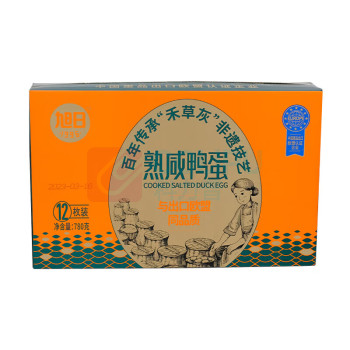 诸老大 诸事锦绣枕头粽礼盒1kg+旭日1996熟咸鸭蛋盒装780g+澳门永辉糕点礼盒318g 粽子咸鸭蛋糕点组合