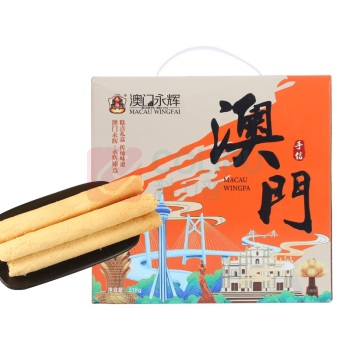 诸老大 诸事锦绣枕头粽礼盒1kg+旭日1996熟咸鸭蛋盒装780g+澳门永辉糕点礼盒318g 粽子咸鸭蛋糕点组合