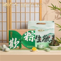 诸老大 嘉兴特产端午粽子 粽生欢喜枕头粽礼盒 8粽+2蛋+6糕 1330g