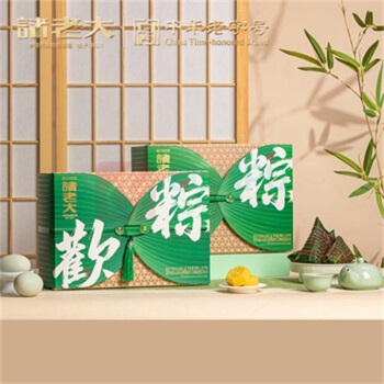 诸老大 嘉兴特产端午粽子 粽生欢喜枕头粽礼盒 8粽+2蛋+6糕 1330g