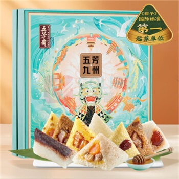 五芳斋 粽子 九州礼盒 14粽9味1694克 原汤大肉豆沙粽端午节嘉兴粽子 标准款