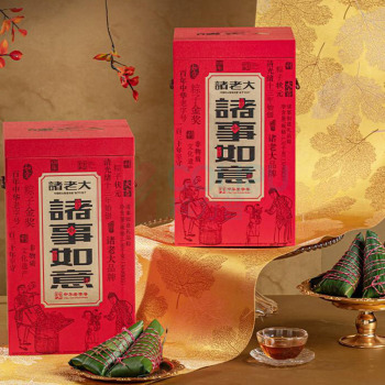 诸老大 诸事如意 12粽 1560g