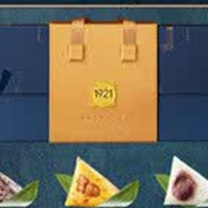 五芳斋 粽子 传世臻粽·五芳黛蓝 2300g (黛蓝)