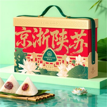 集味轩 粽子 京浙陕苏 8粽5味4鸭蛋 1235g
