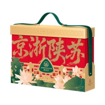 集味轩 粽子 京浙陕苏 8粽5味4鸭蛋 1235g