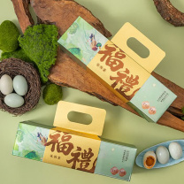 诸老大 福礼咸鸭蛋礼盒 700g/盒 (节庆商品,无法长期稳定供货)