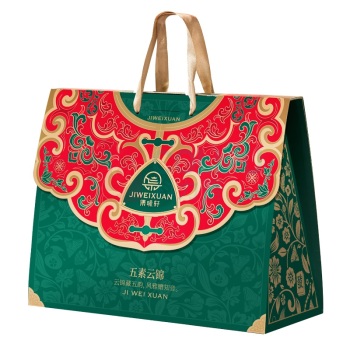 集味轩 五素云锦粽子礼盒 1260g