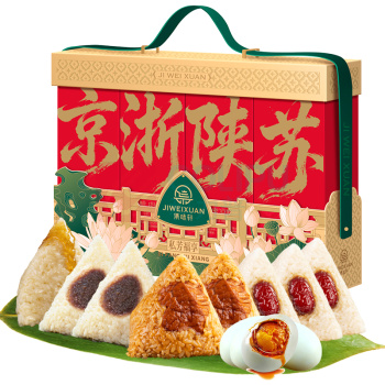 集味轩 私芳福享粽子礼盒 1235g