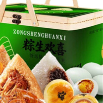 广州酒家 粽生欢喜B款 1050g