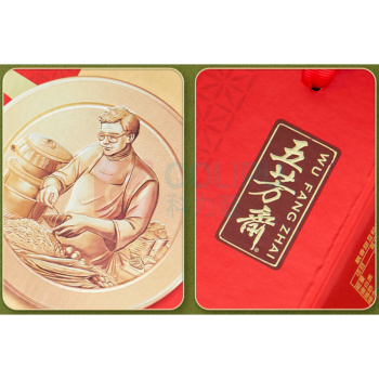 五芳斋 情系五芳粽子礼盒 1400g 