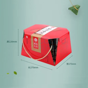 稻香村 粽子礼盒 端午印象 1020g 