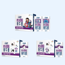 伊利 牛奶 原生 QQ星