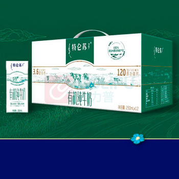特仑苏 牛奶 250ML 有机