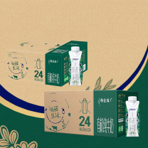 蒙牛 mengniu 牛奶 250ML 有机