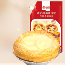 俏侬 蛋挞液 500g