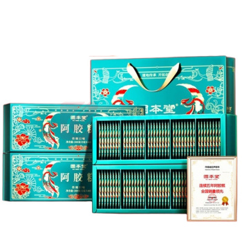 固本堂 传统阿胶糕礼盒 200g*2盒