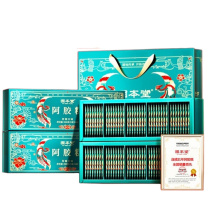 固本堂 传统阿胶糕礼盒 200g*2盒