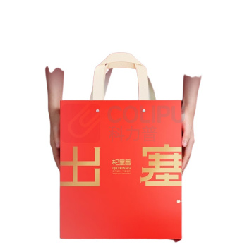 杞里香 出塞宁夏特优枸杞礼盒 480g
