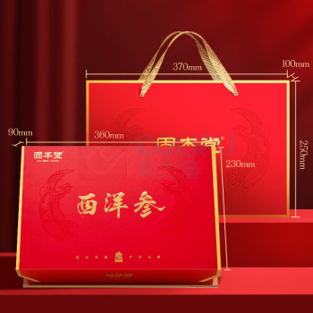 固本堂 西洋参礼盒 约1.0厘米 100克