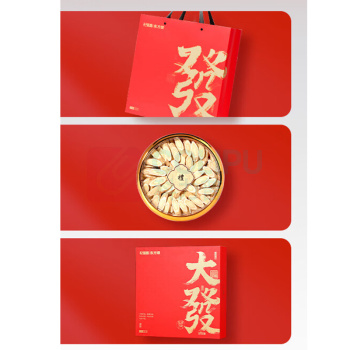 杞里香 大发五拼礼盒 220g