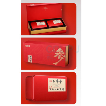 杞里香 西洋参礼盒 约0.8-1.0cm 200克