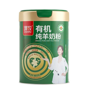 臻牧 有机纯羊奶粉 800g*2罐