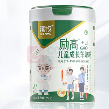 臻牧 励高有机儿童成长羊奶粉 750g*2罐