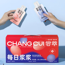 杞里香 尝萃红黑枸杞原浆礼盒 1800ml(30ml*60袋)