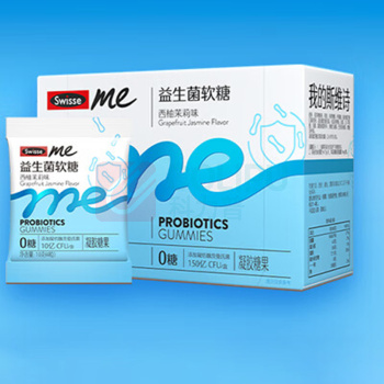 斯维诗 Swisse 益生菌软糖 西柚茉莉味 60粒