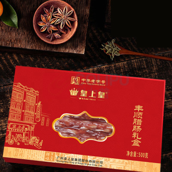 皇上皇 丰顺腊肠礼盒 500g