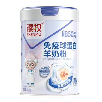臻牧 免疫球蛋白羊奶粉 300g