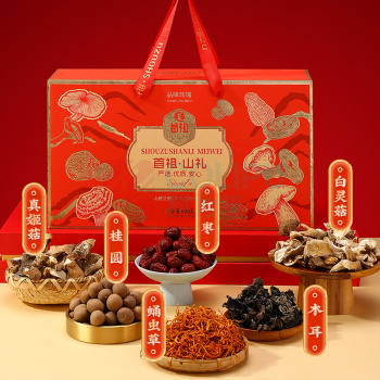首祖 山珍干菌菇 山礼礼盒 630g/盒