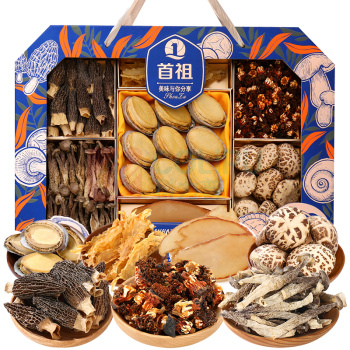 首祖 山珍海产干货 山海盛宴礼盒 720g/盒