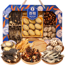 首祖 山珍海产干货 山海盛宴礼盒 720g/盒