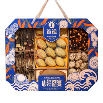 首祖 山珍海产干货 山海盛宴礼盒 720g/盒