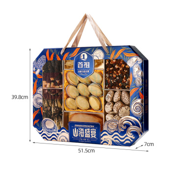 首祖 山珍海产干货 山海盛宴礼盒 720g/盒