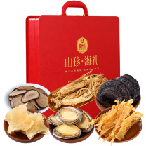 首祖 山珍海产干货 山珍海礼礼盒 270g/盒