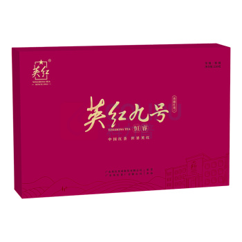 英红 YINGHONG TEA 恒睿 九号茶叶礼盒 250g/盒
