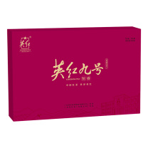 英红 YINGHONG TEA 恒睿 九号茶叶礼盒 250g/盒