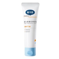 戴可思 戴可思婴儿金盏花爽身乳 50g