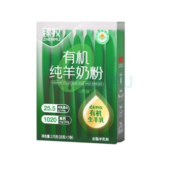 臻牧 有机纯羊奶粉 175g