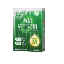 臻牧 有机纯羊奶粉 175g
