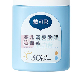 戴可思 婴儿清爽物理防晒乳 30g