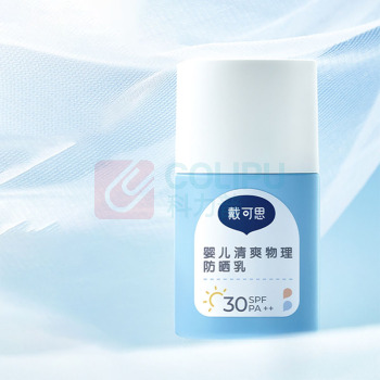 戴可思 婴儿清爽物理防晒乳 30g