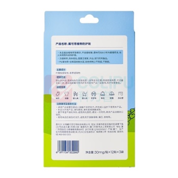 戴可思 植物防护驱蚊贴 小熊款 FX6971134532900 36贴/盒