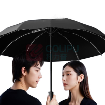 天玮伞业 全自动雨伞 T330051-01 三折 58*12K (极夜黑)