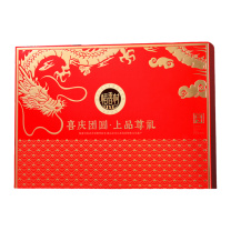 稻香村 月饼礼盒 上品尊礼 850g/盒
