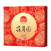 稻香村 月饼礼盒 花月圆 500g/盒 (10饼6味)